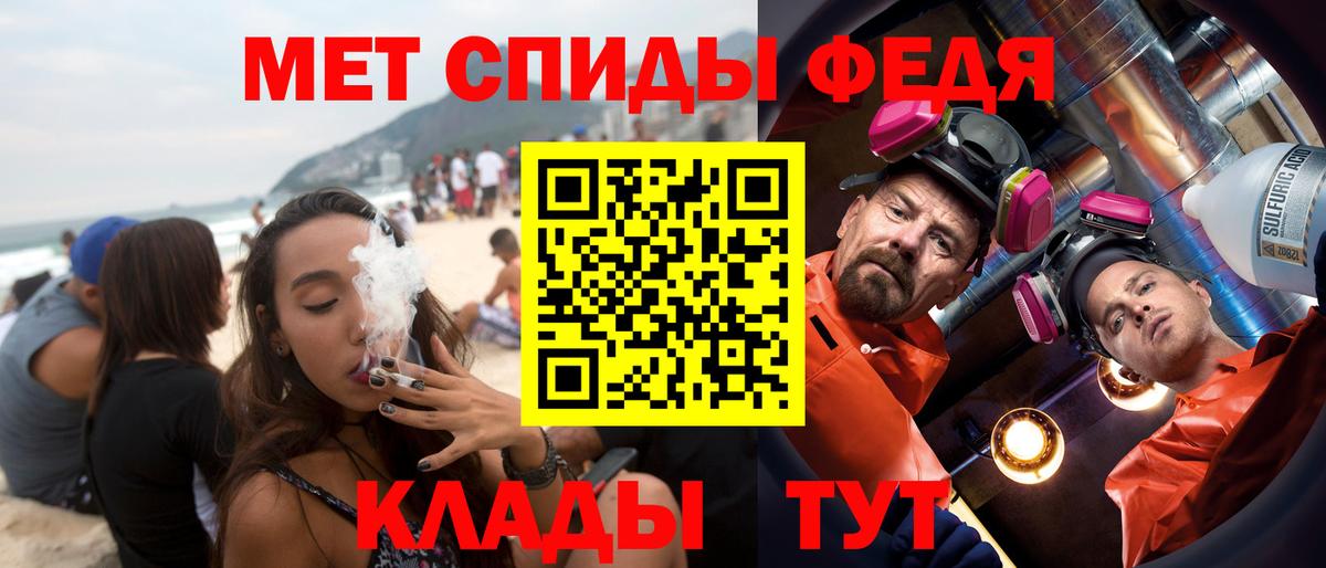 Сочи  площадка телеграм  АМФ  Амфетамин Розовый  Вход с VPN  АМФЕТАМИН 
