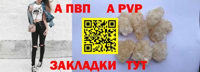 МДПВ Пенза