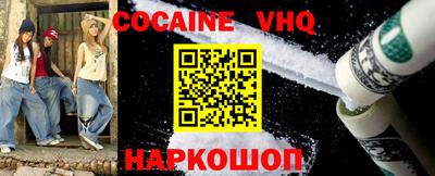 альфа пвп VHQ Партизанск
