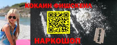 кокаин VHQ Первоуральск