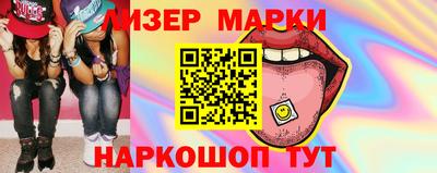 альфа пвп VHQ Партизанск