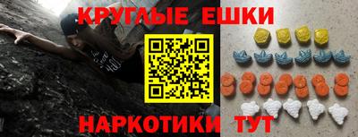 альфа пвп VHQ Партизанск