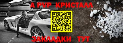 МДПВ Пенза