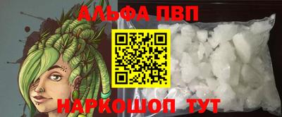 кокаин VHQ Первоуральск