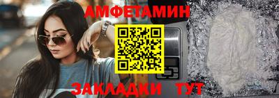 кокаин VHQ Первоуральск