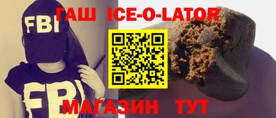 альфа пвп VHQ Партизанск