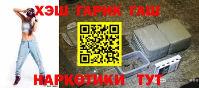 альфа пвп VHQ Партизанск