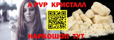 МДПВ Пенза