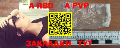 МДПВ Пенза