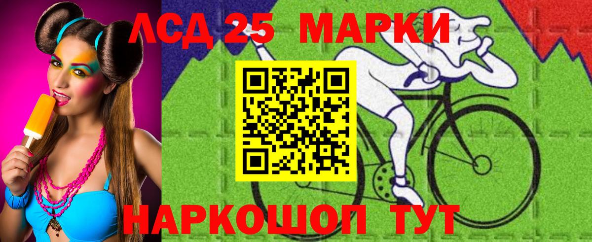 ЛСД экстази кислота Сочи