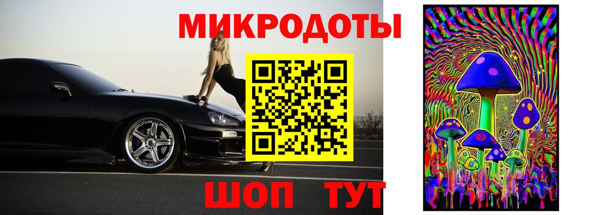 Сочи  Галлюциногенные грибы прущие грибы  Вход с VPN 