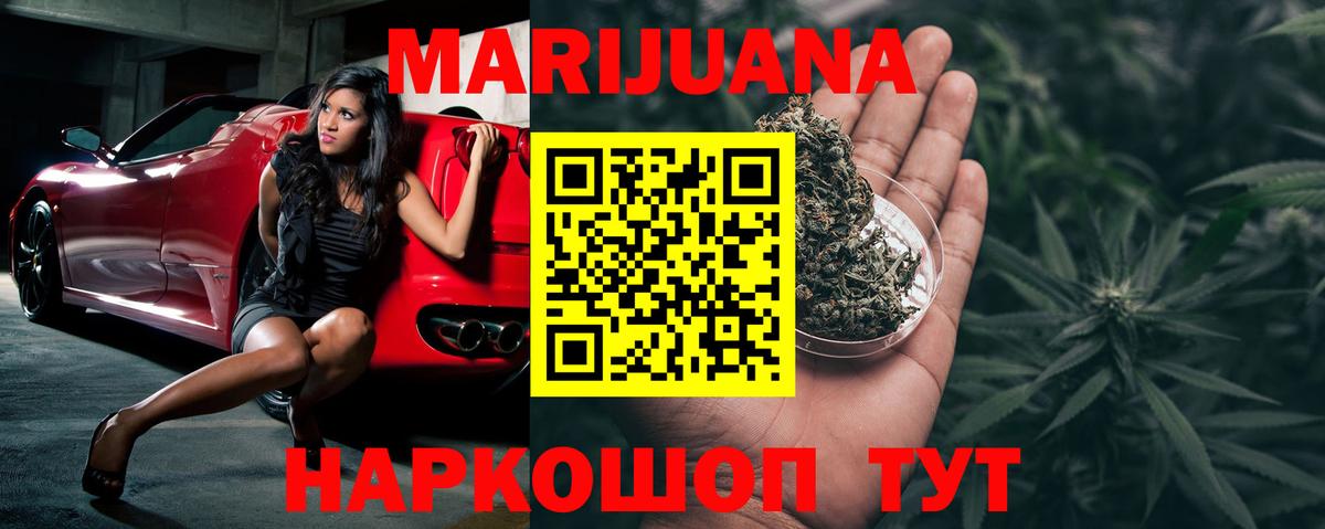 Бошки Шишки индика  Вход с VPN  Бошки марихуана тримм  Каннабис конопля  Сочи  Канабис марихуана 